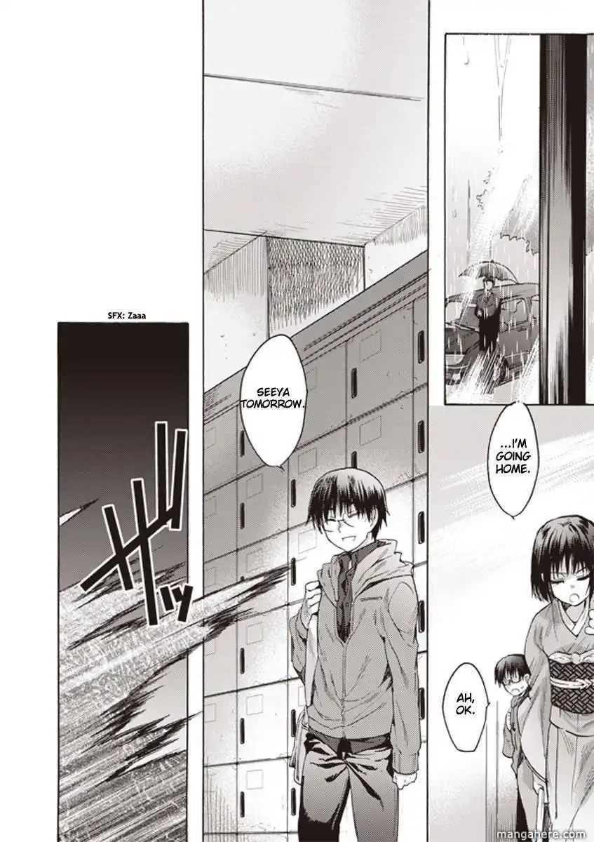 Kara no Kyoukai: The Garden of Sinners Chapter 5 17